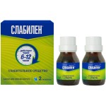 Слабилен, капли для приема внутрь 7.5 мг/мл 15 мл 2 шт