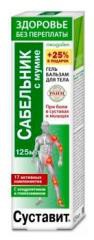 Гель-бальзам Суставит сабельник с мумие 125 мл