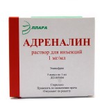 Адреналин, раствор для инъекций 1 мг/мл 1 мл 5 шт ампулы