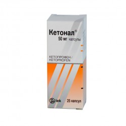 Кетонал капс. 50 мг 25 шт.