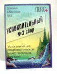 Успокоительный сбор №3, сбор растит. 50 г №1