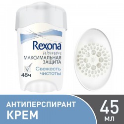 Дезодорант-антиперспирант, Rexona (Рексона) 45 мл Максимальная защита свежесть чистоты крем