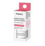 Лак для ногтей, PiNKiE (Пинки) 6 мл коллагеновая реконструкция гиалуроновая кислота для поврежденных ногтей