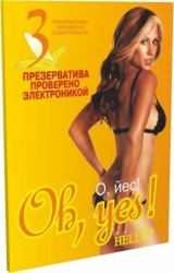 Презервативы Hello О йес 3 шт.