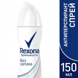 Дезодорант-антиперспирант, Rexona (Рексона) 150 мл Чистая защита спрей