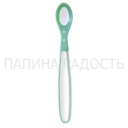 Ложка для кормления, Lubby (Лабби) арт. 0013/4636 безопасная