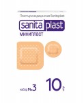 Лейкопластырь, Sanitaplast (Санитапласт) №10 минипласт